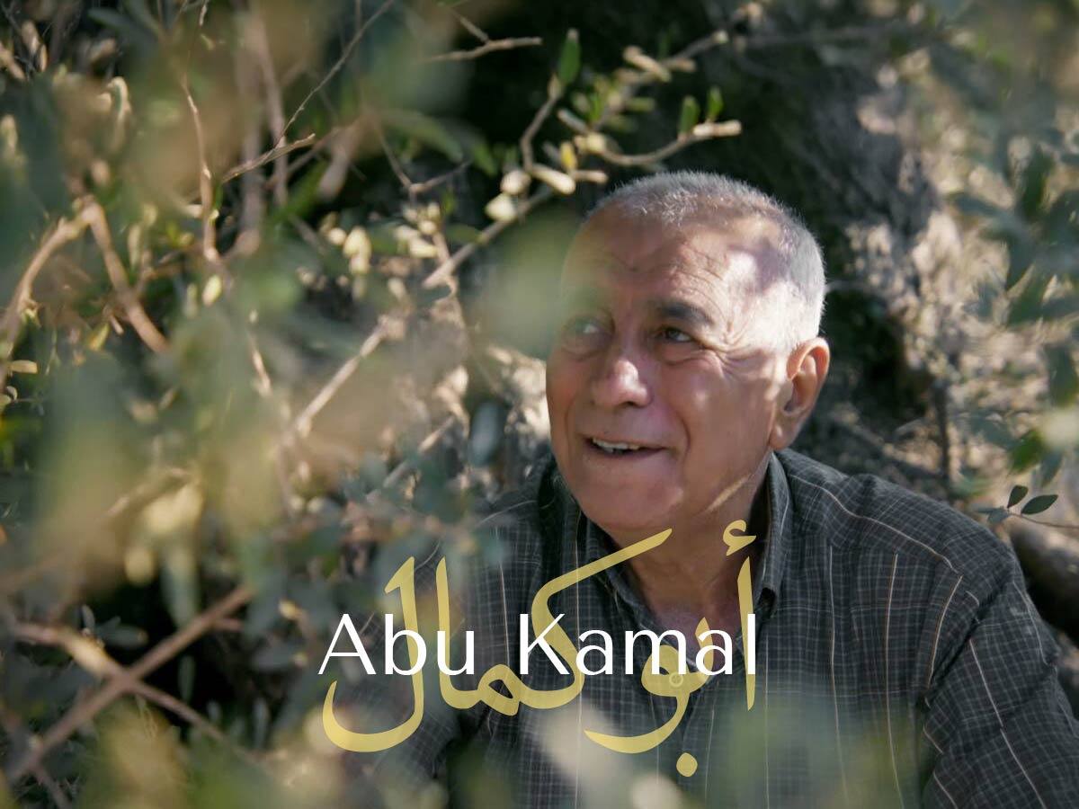 Abu Kamal