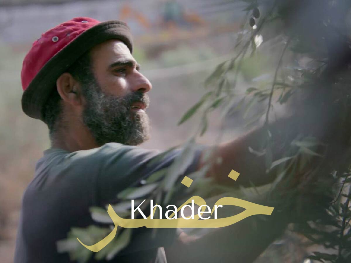 Khader